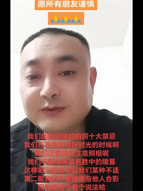 照片禁忌|谨记丨合影拍摄这21个禁忌，你知道几个？